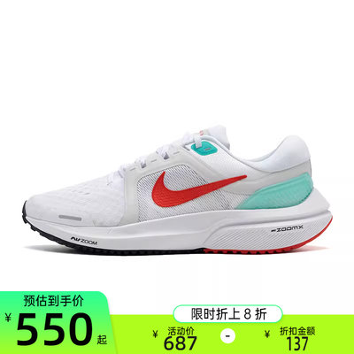 nike耐克女子运动跑步鞋