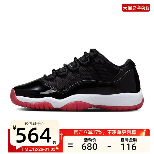nike耐克大童运动篮球鞋