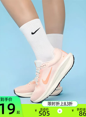 nike耐克秋季女子AIR WINFLO 11运动训练跑步鞋锐力IM3381-680