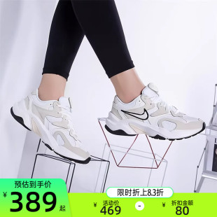 nike耐克秋季女子AL8复古厚底运动休闲鞋老爹鞋慢跑鞋FJ3794-102