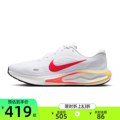 nike耐克男子运动跑步鞋