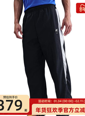 nike耐克秋季男AS M AIR WOVEN TRACK运动休闲长裤锐力HV0875-010