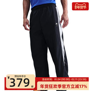 nike耐克秋季男AS M AIR WOVEN TRACK运动休闲长裤锐力HV0875-010