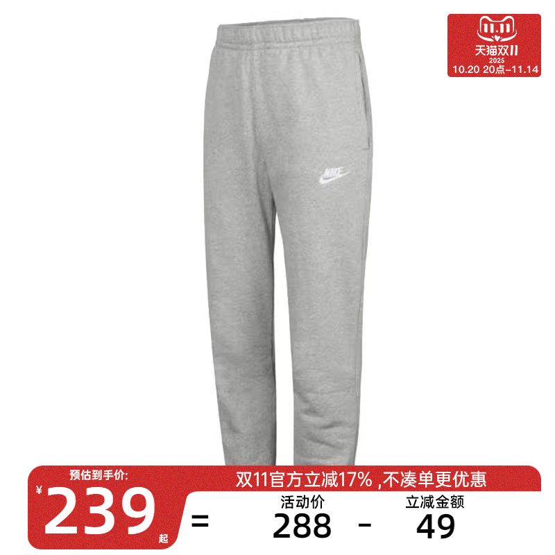 天猫双十一 ,官方立减17%