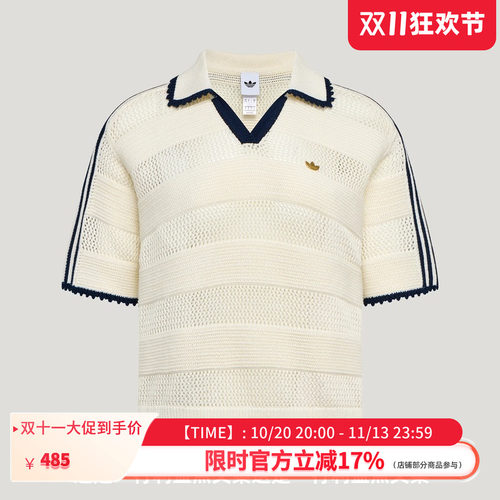 Adidas阿迪达斯南法假日度假风镂空日常针织短袖POLO衫 KX0713