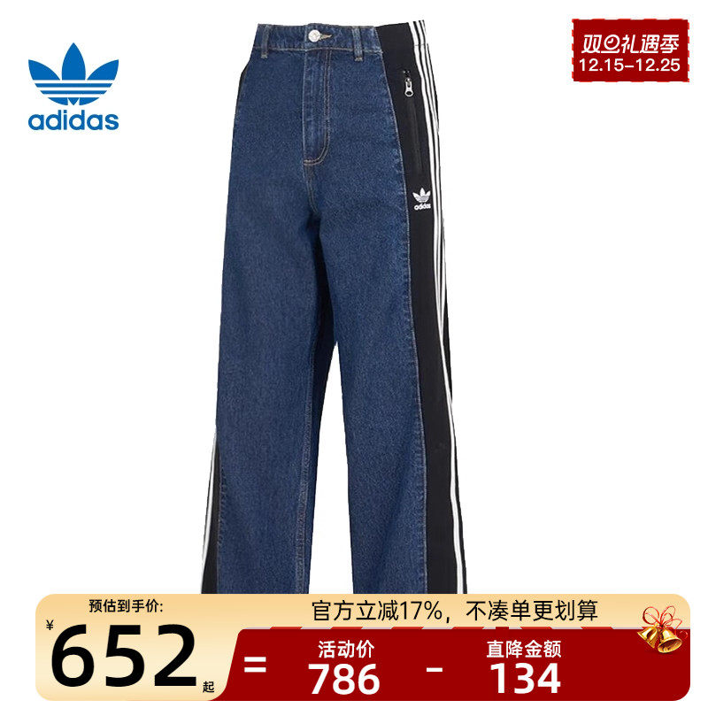 adidas阿迪达斯男子运动长裤