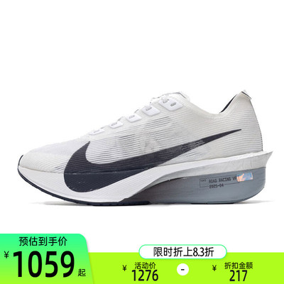 nike耐克女子运动跑步鞋