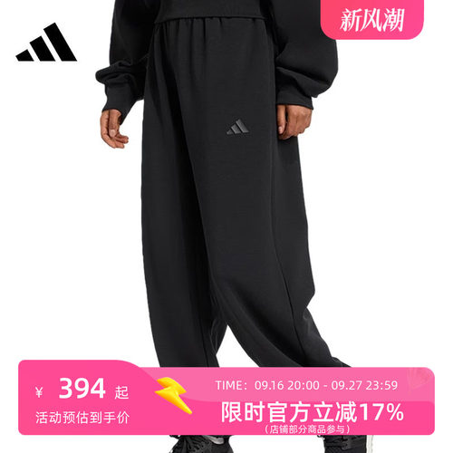 adidas阿迪达斯运动休闲长裤JM1652