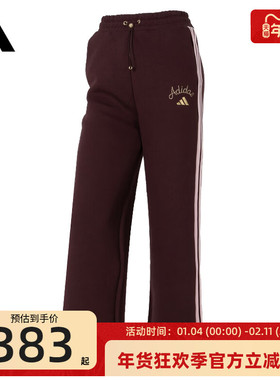 adidas阿迪达斯女子CNY新年款针织高腰运动休闲阔腿裤长裤KH2704