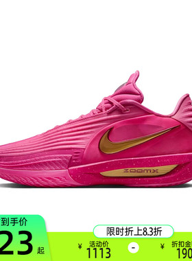 nike耐克秋季男子G.T. CUT 3运动训练篮球鞋锐力IM9441-600