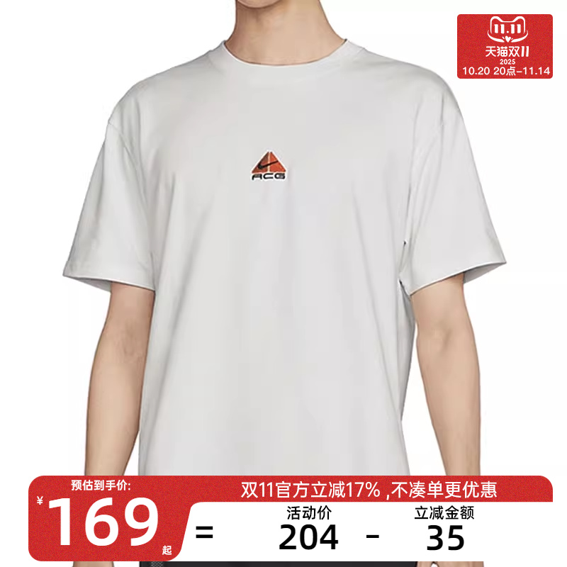 nike耐克男子运动休闲短袖T恤