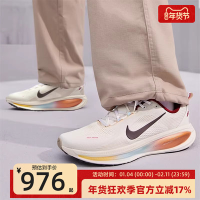nike耐克男子运动跑步鞋