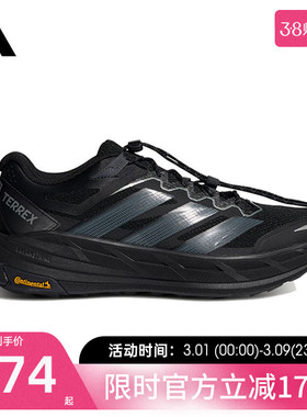 adidas阿迪达斯男女FREEHIKER LT运动户外越野鞋休闲鞋锐力KK1881