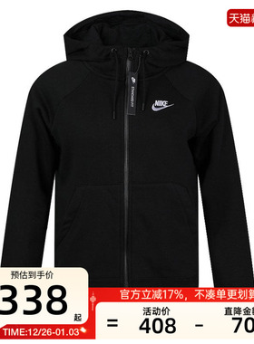 nike耐克女子ESSNTL运动休闲夹克外套锐力BV4123-010