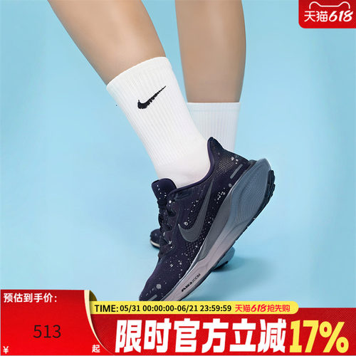 nike耐克女子运动跑步鞋