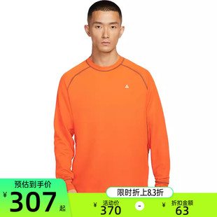 T恤锐力HV0586 CHINATII运动休闲长袖 819 DFADV nike耐克男子ACG