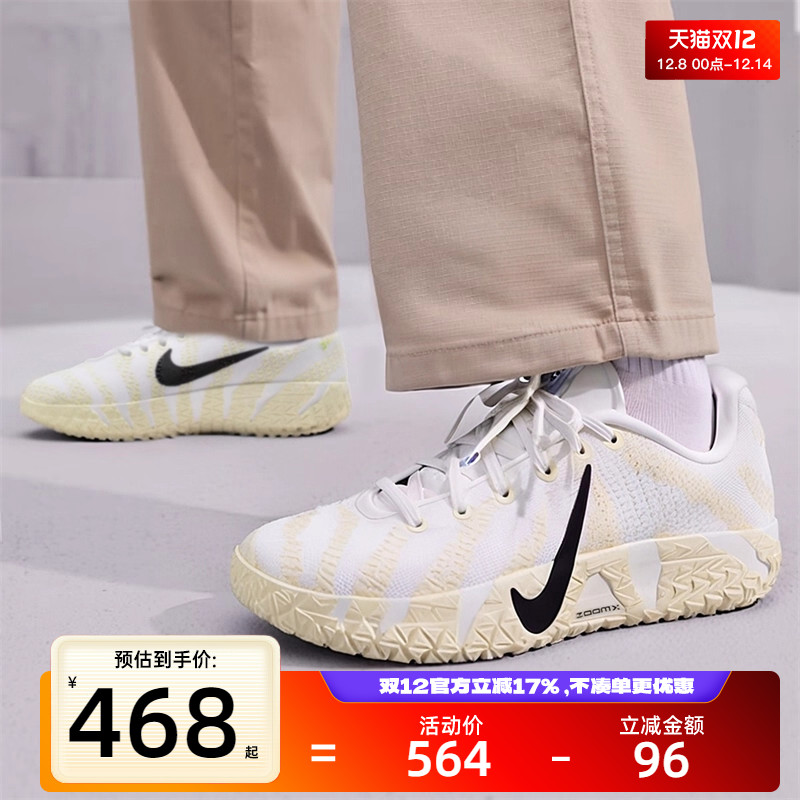 nike耐克大童运动篮球鞋