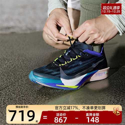 nike耐克男子运动跑步鞋