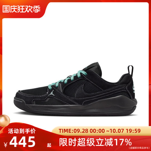 NIKE/耐克 AJ 男子黑武士休闲舒释鞋 IV3216-001