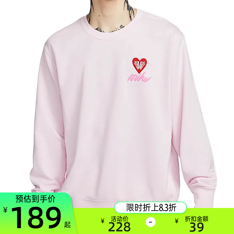 nike耐克男子运动休闲长袖T恤