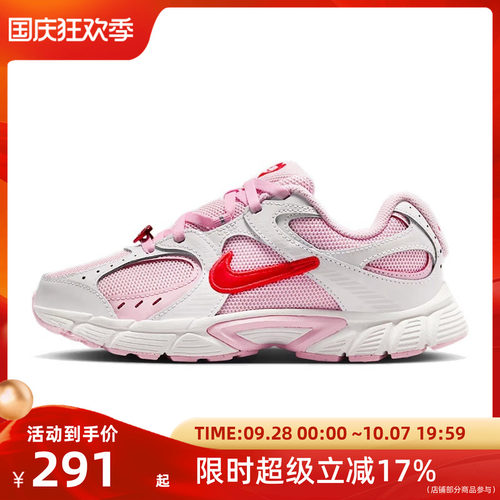 Nike耐克V5 RNR BG粉色情人节（GS)复古跑步鞋IQ0221-121