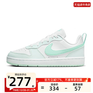 FZ3539 板鞋 100 BOROUGH酷菠萝运动休闲鞋 nike耐克大童男女COURT