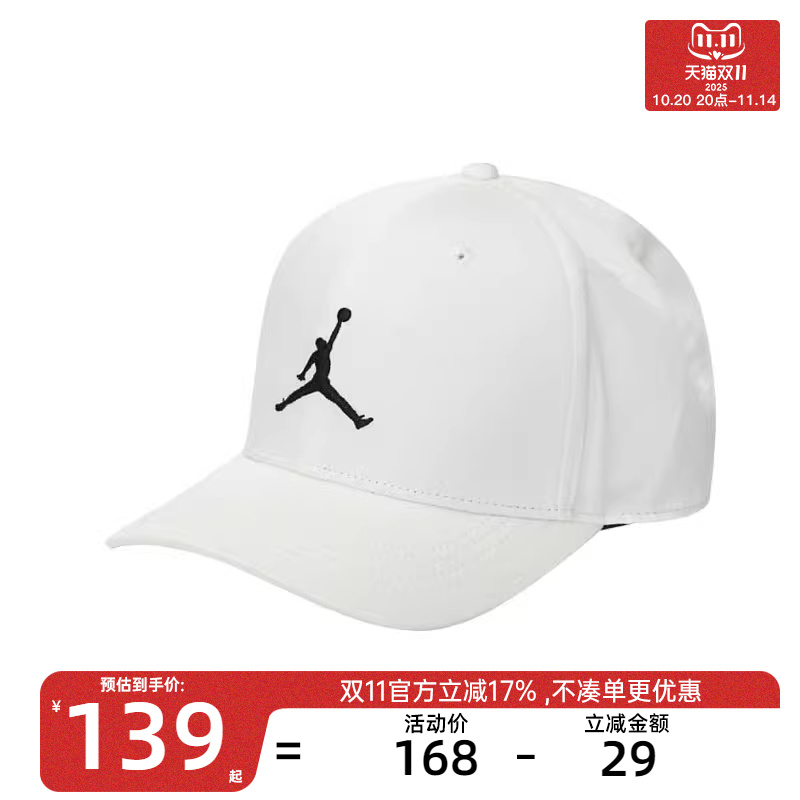 nike耐克男子运动休闲帽