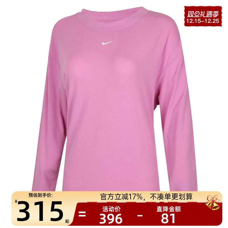 nike耐克女子运动休闲长袖