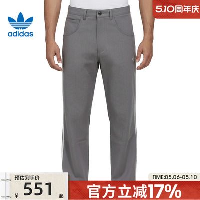 adidas阿迪达斯男子运动长裤