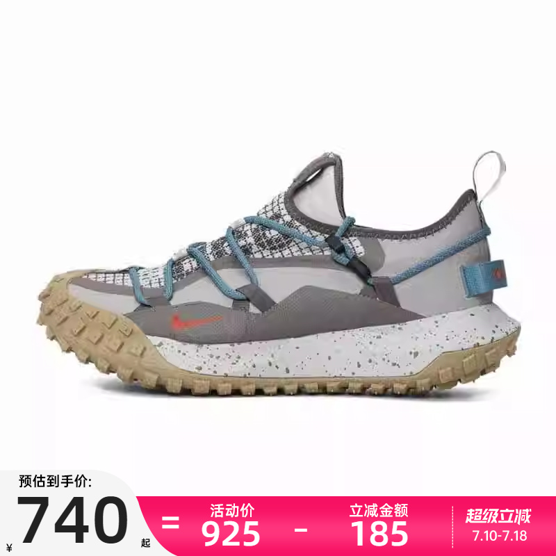 nike耐克男子运动休闲鞋