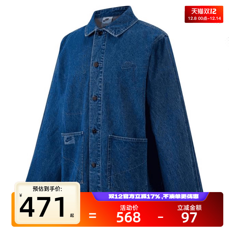 天猫双十二，官方立减17%