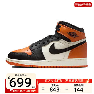 FD1437 AJ1扣碎运动篮球休闲鞋 008 JORDAN nike耐克大童男女AIR