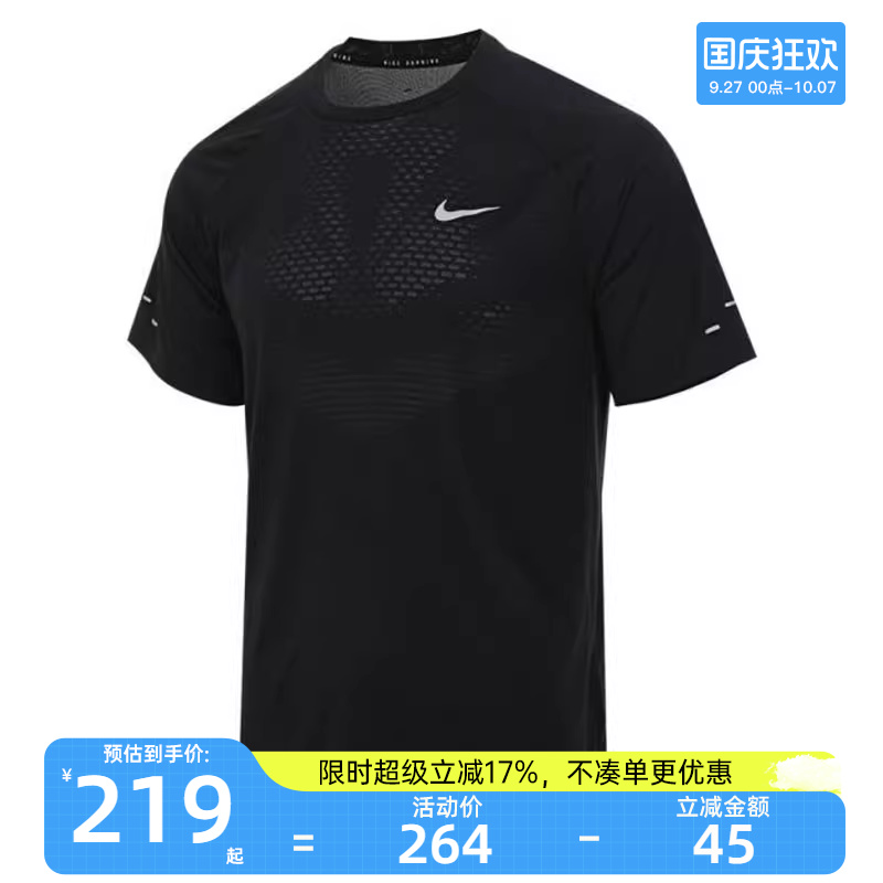 nike耐克男子运动休闲短袖T恤