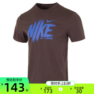 T恤锐力HV0382 nike耐克秋季 GFX运动休闲短袖 237 男子HYVERSE