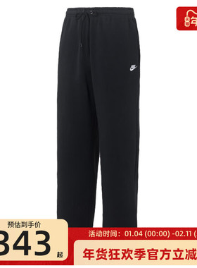 nike耐克男子BUNGEE运动休闲针织加绒直筒裤长裤锐力IF0489-010