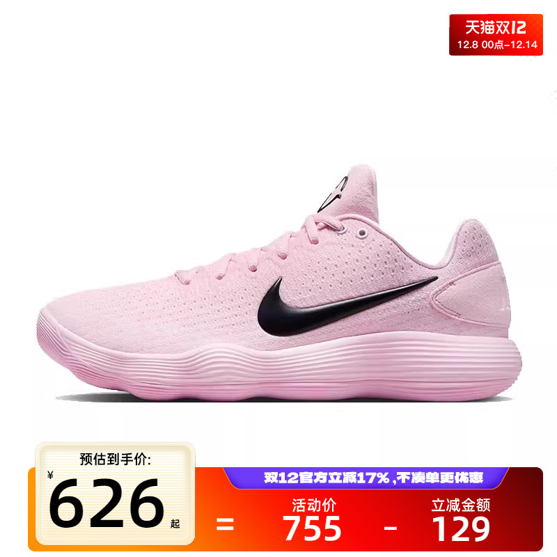 nike耐克男子运动篮球鞋