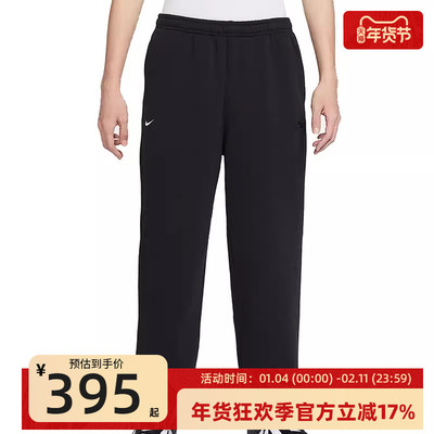 nike耐克男子运动休闲长裤