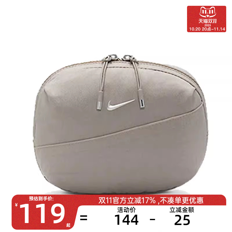 nike耐克男女运动休闲腰包