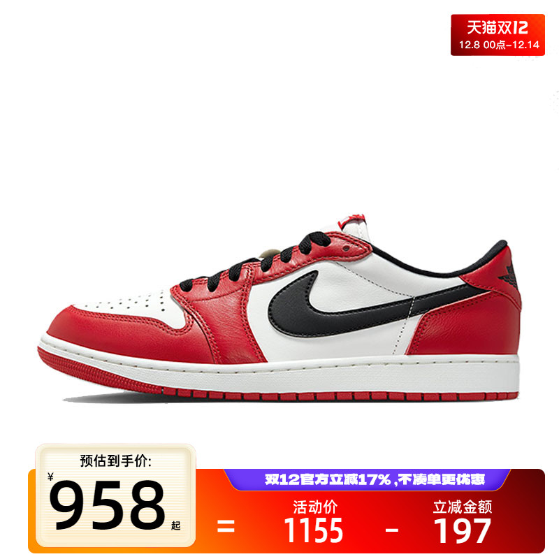 nike耐克男子运动篮球鞋