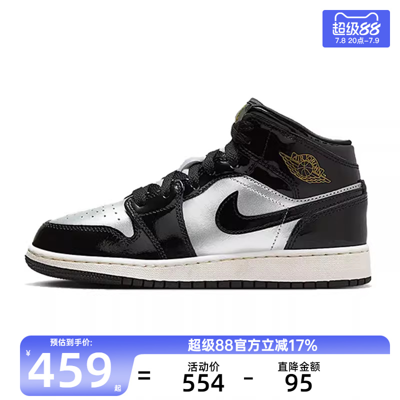nike耐克大童运动篮球鞋