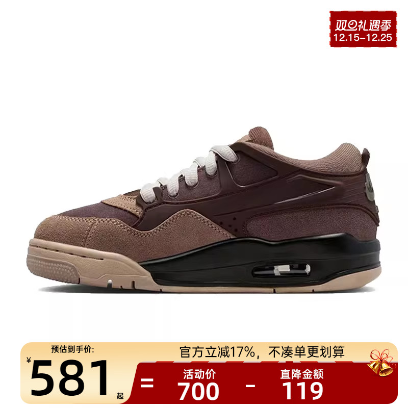 天猫双旦礼遇季，官方立减17%