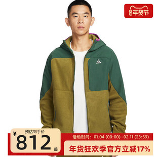 nike耐克男ACG WOLF TREE运动休闲摇粒绒夹克外套锐力HJ2459-323