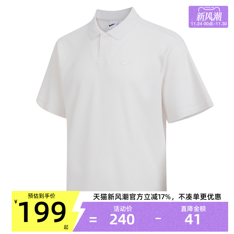 nike耐克男子运动休闲短袖T恤