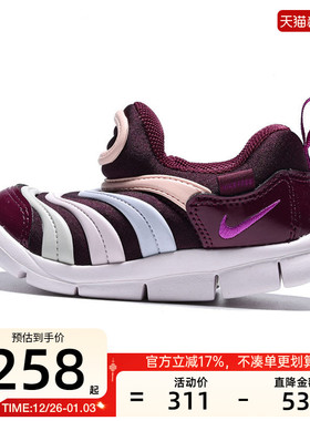 nike耐克婴童DYNAMO毛毛虫运动软底易穿脱休闲鞋锐力343938-639