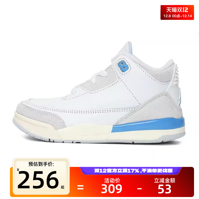 nike耐克婴童运动篮球鞋