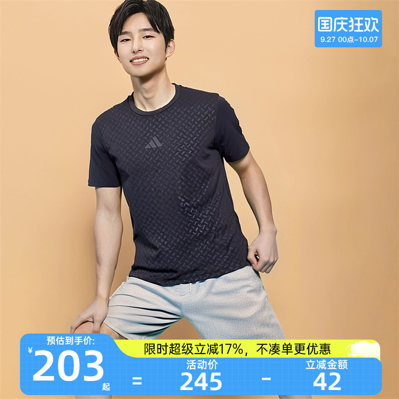 adidas阿迪达斯男子运动短袖