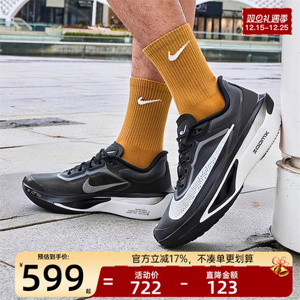 nike耐克冬季男子ZOOM FLY 6 运动休闲训练跑步鞋锐力FN8454-001