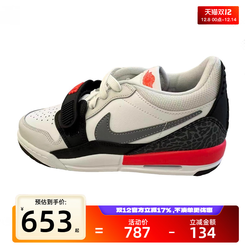 nike耐克大童运动篮球鞋