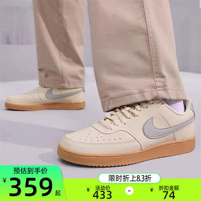 nike耐克男子运动休闲鞋