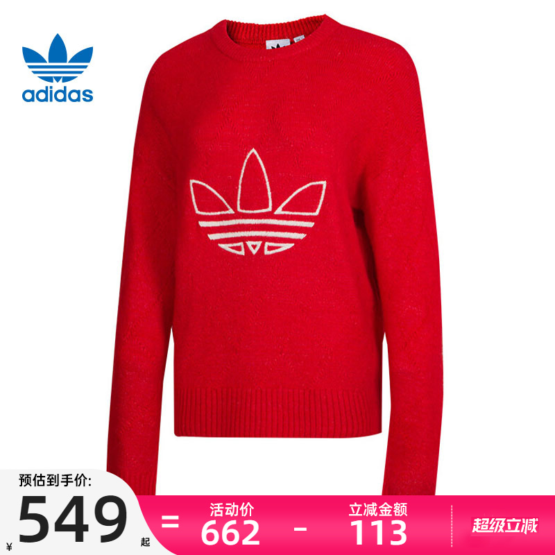 adidas阿迪达斯女子运动毛衣